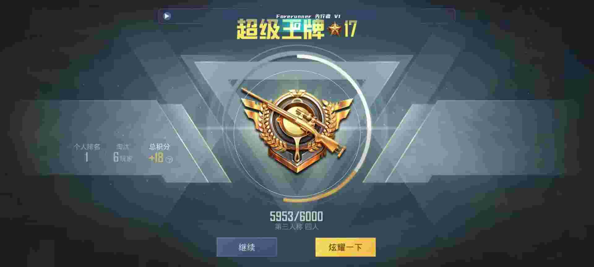 和平精英鸡腿辅助自瞄 - Ϊʲô��ƽ��Ӣû�����辅助预览图